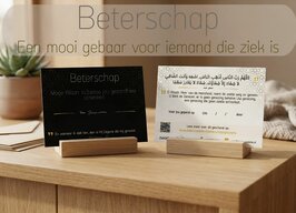 Beterschapskaart | Islamitisch